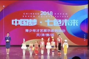 喜报|茉莉花开小学员在中国梦—七色未来大赛中获得了4个一等奖，2个二等奖，1个三等奖的优异成绩！